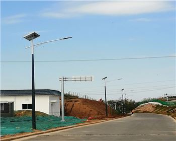陜西省西安市藍(lán)田縣垃圾處理廠太陽能路燈項(xiàng)目